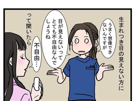 漫画 ポロリ|本当に見えないの？「To LOVEる」の見えそで見えないシーンを。